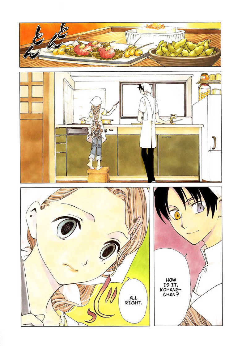 Xxxholic Vol.14 Chapter 158 - Picture 1