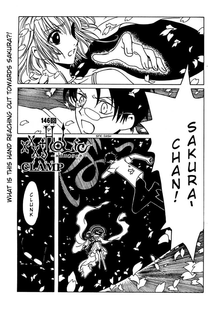 Xxxholic Vol.13 Chapter 146 - Picture 1