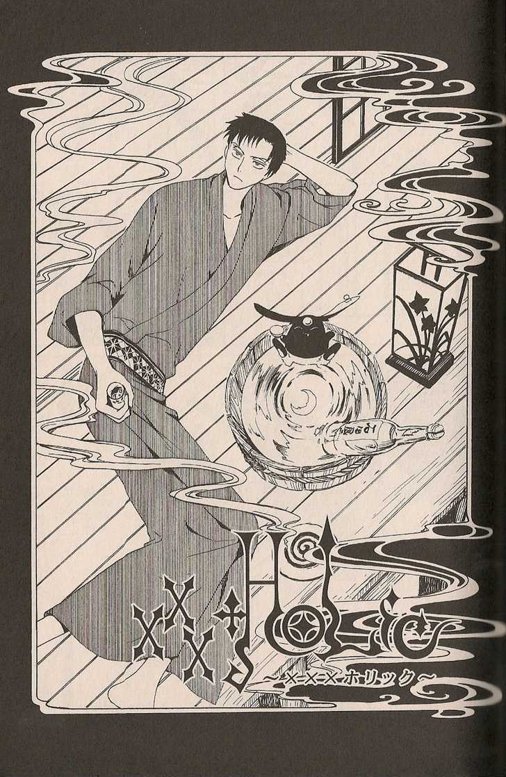Xxxholic Vol.8 Chapter 99 - Picture 1