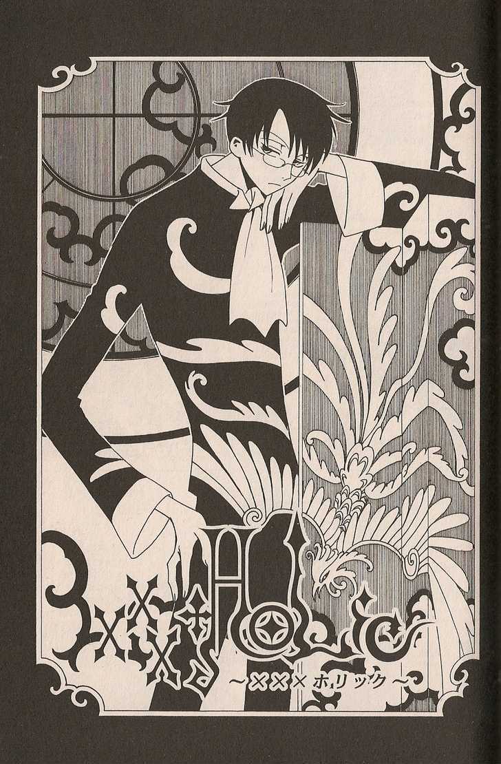 Xxxholic Vol.3 Chapter 20 - Picture 1