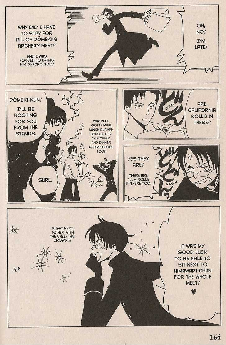 Xxxholic Vol.3 Chapter 20 - Picture 2