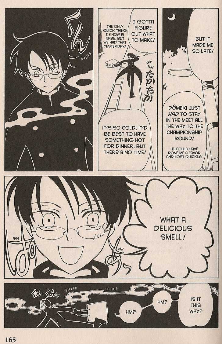 Xxxholic Vol.3 Chapter 20 - Picture 3