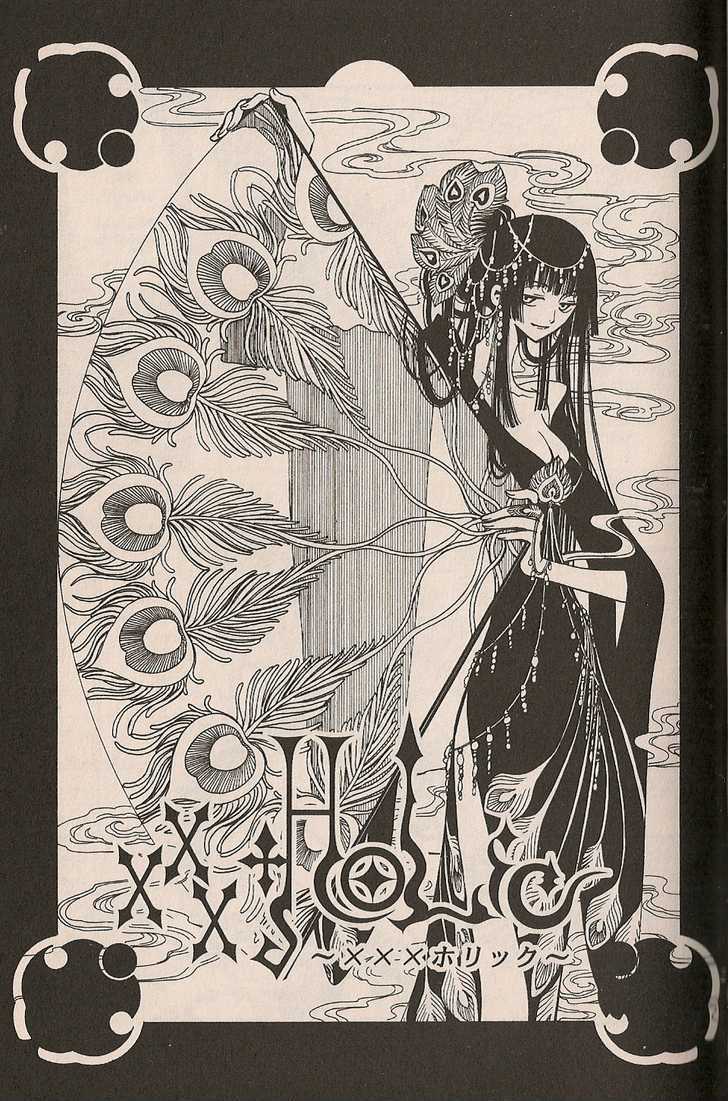Xxxholic Vol.3 Chapter 18 - Picture 1
