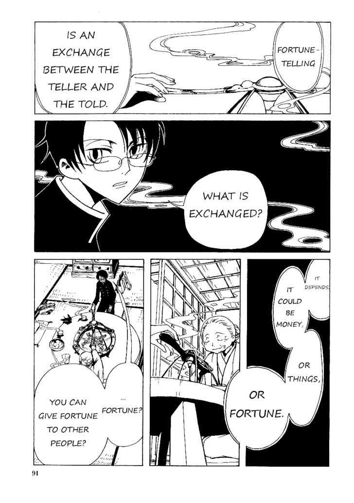Xxxholic Vol.2 Chapter 12.2 - Picture 1
