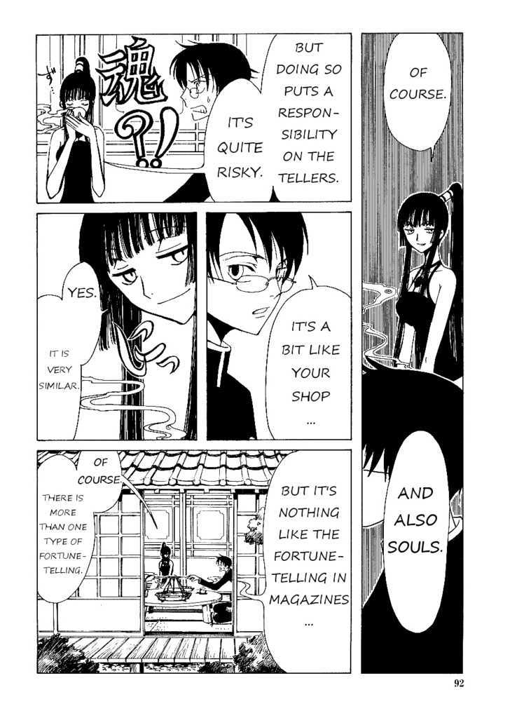 Xxxholic Vol.2 Chapter 12.2 - Picture 2