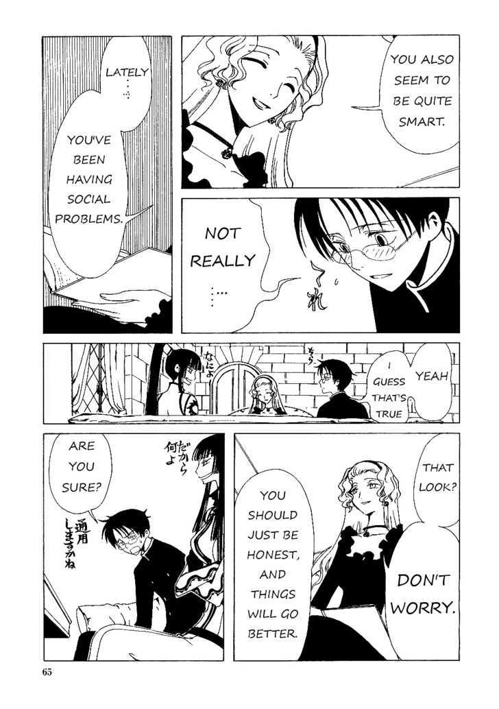 Xxxholic Vol.2 Chapter 11.2 - Picture 3