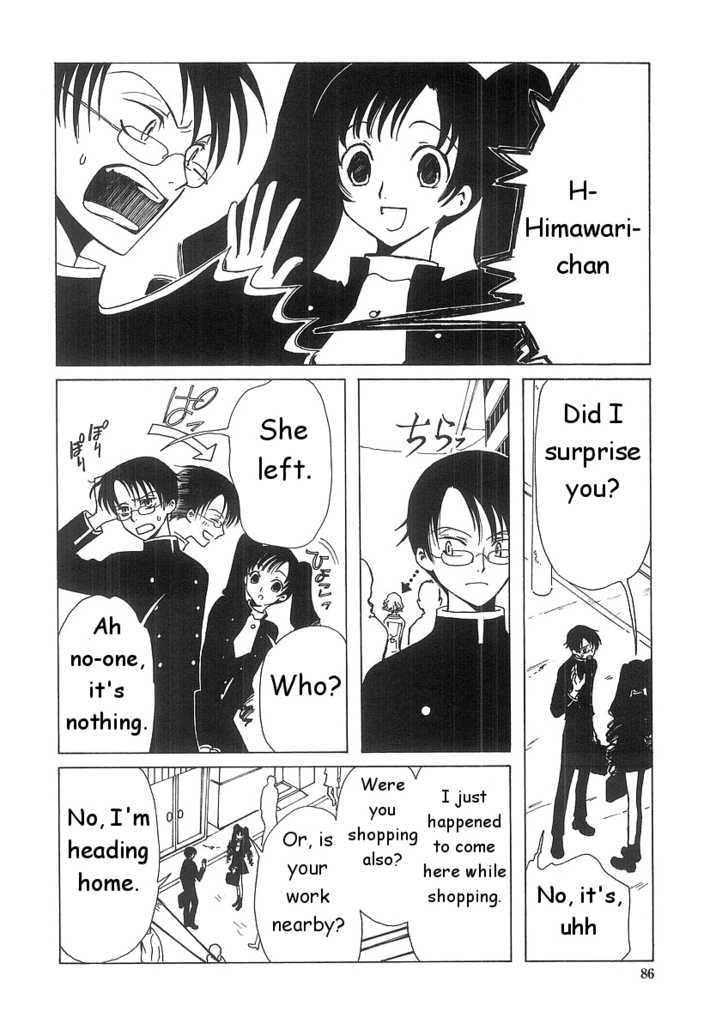 Xxxholic Vol.1 Chapter 3.3 - Picture 2