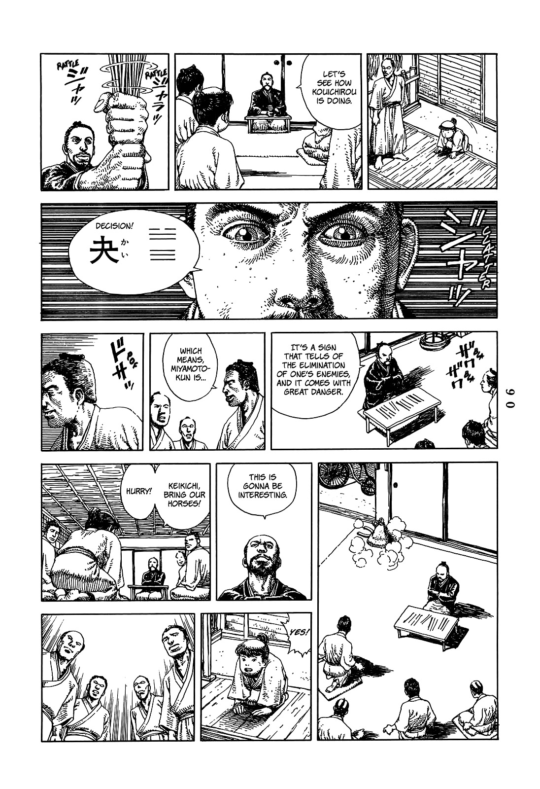 Katajikenai - Page 2