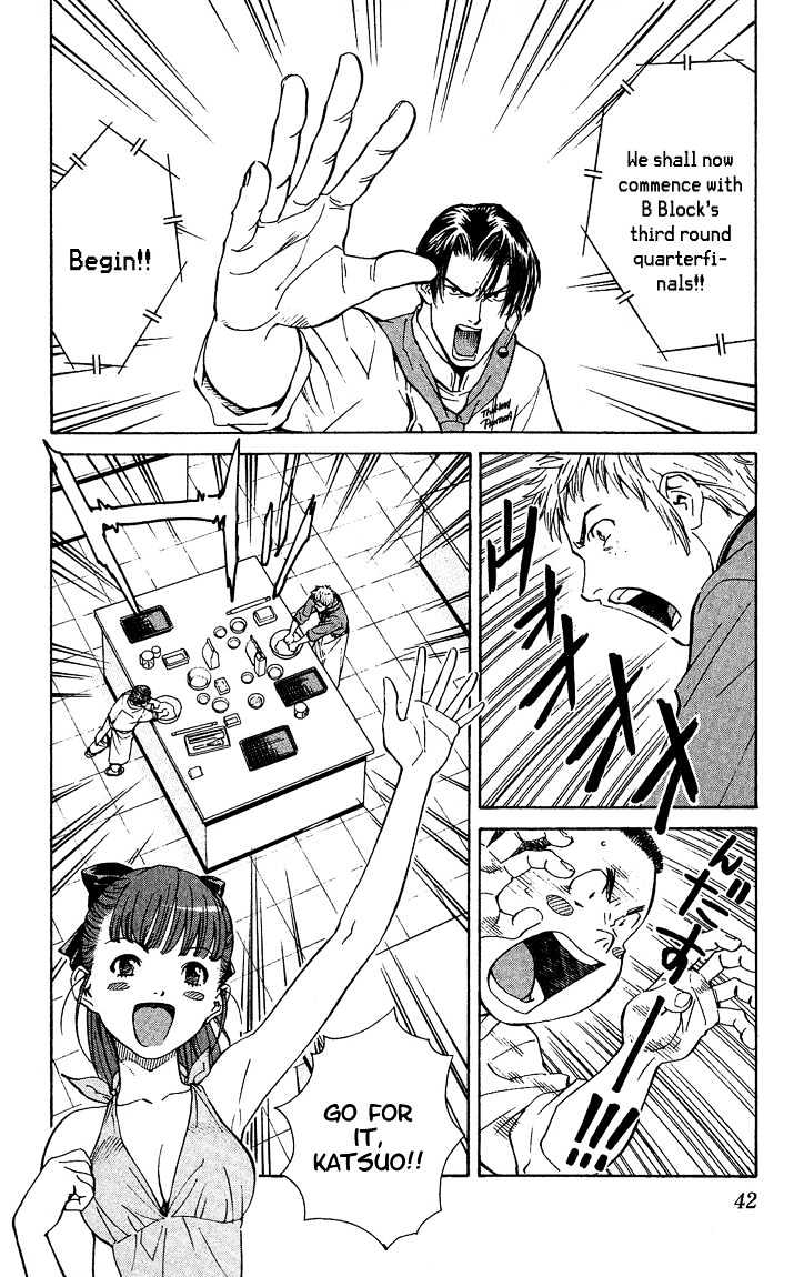 Yakitate!! Japan - Page 2