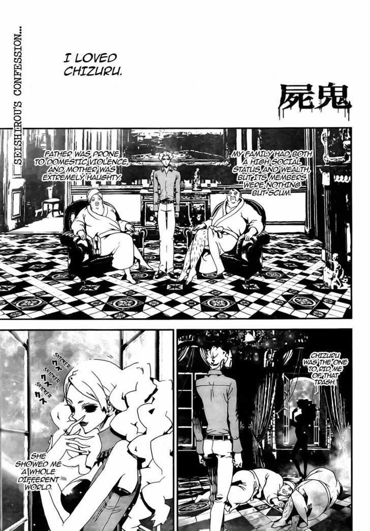 Shiki Vol.10 Chapter 35 : Ozaki Toshio, Part 14: Mourning And Death - Picture 1