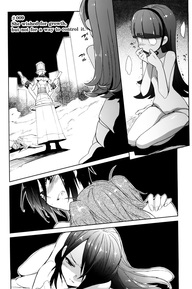Accel World / Dural - Magisa Garden Vol.2 Chapter 9 : She Wished For Growth, But Not For A Way To Control It. - Picture 3