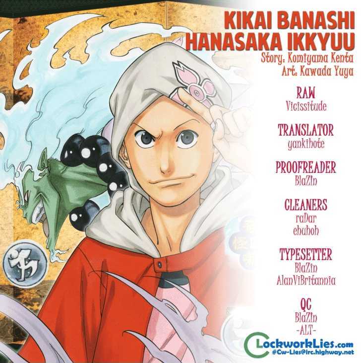 Kikai-Banashi Hanasaka Ikkyuu Vol.1 Chapter 11 : 