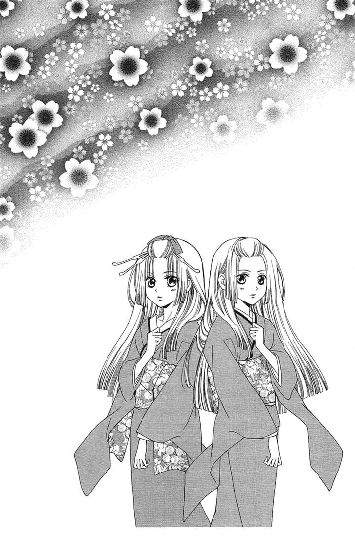 Oiran Girl Chapter 23 - Picture 2