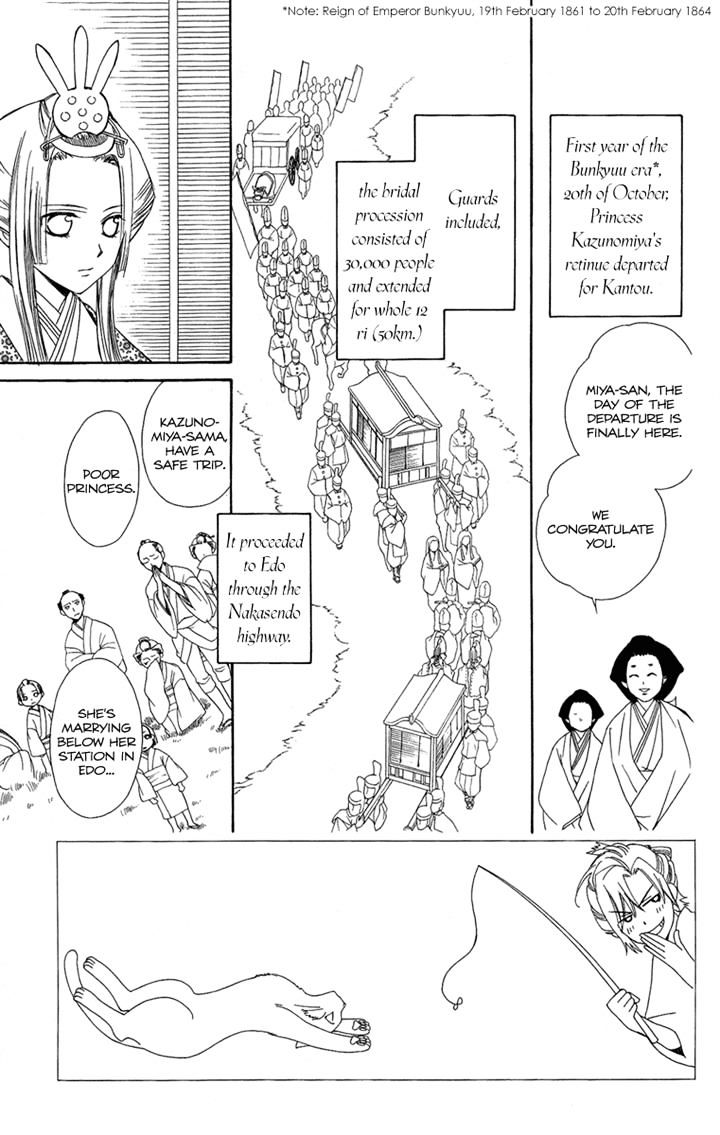 Oiran Girl Chapter 23 - Picture 3