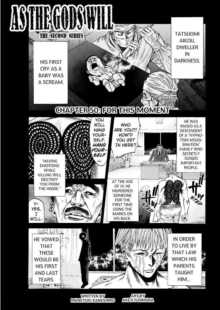 Kamisama No Iutoori Ni - Page 1