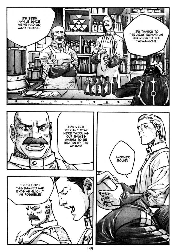 Chunchu Chapter 13 - Picture 2