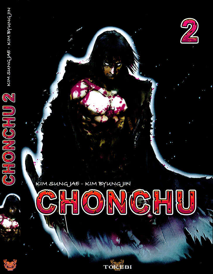 Chunchu Chapter 7 - Picture 1