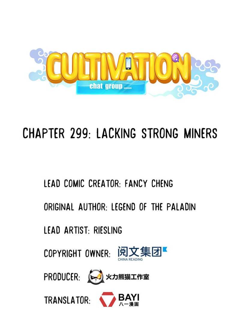 Cultivation Chat Group Chapter 299 - Picture 1