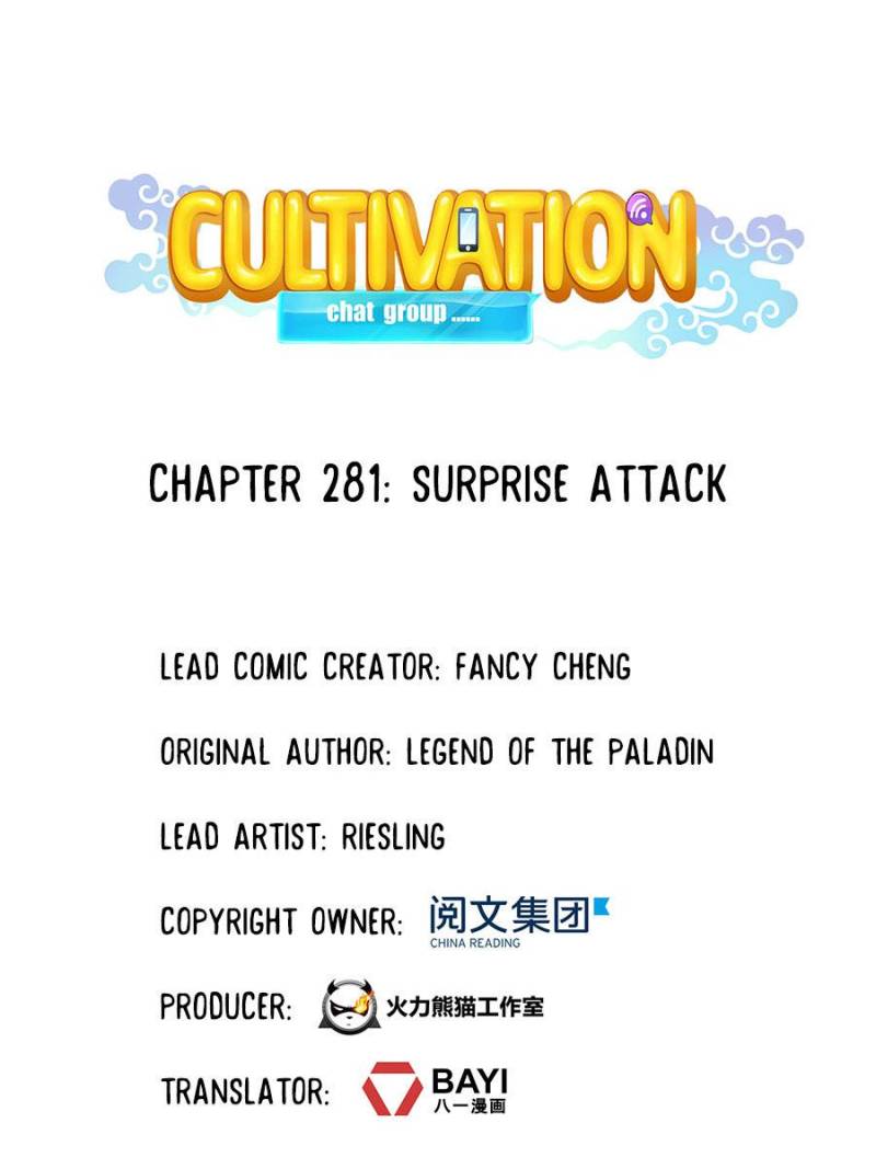 Cultivation Chat Group Chapter 281 - Picture 1