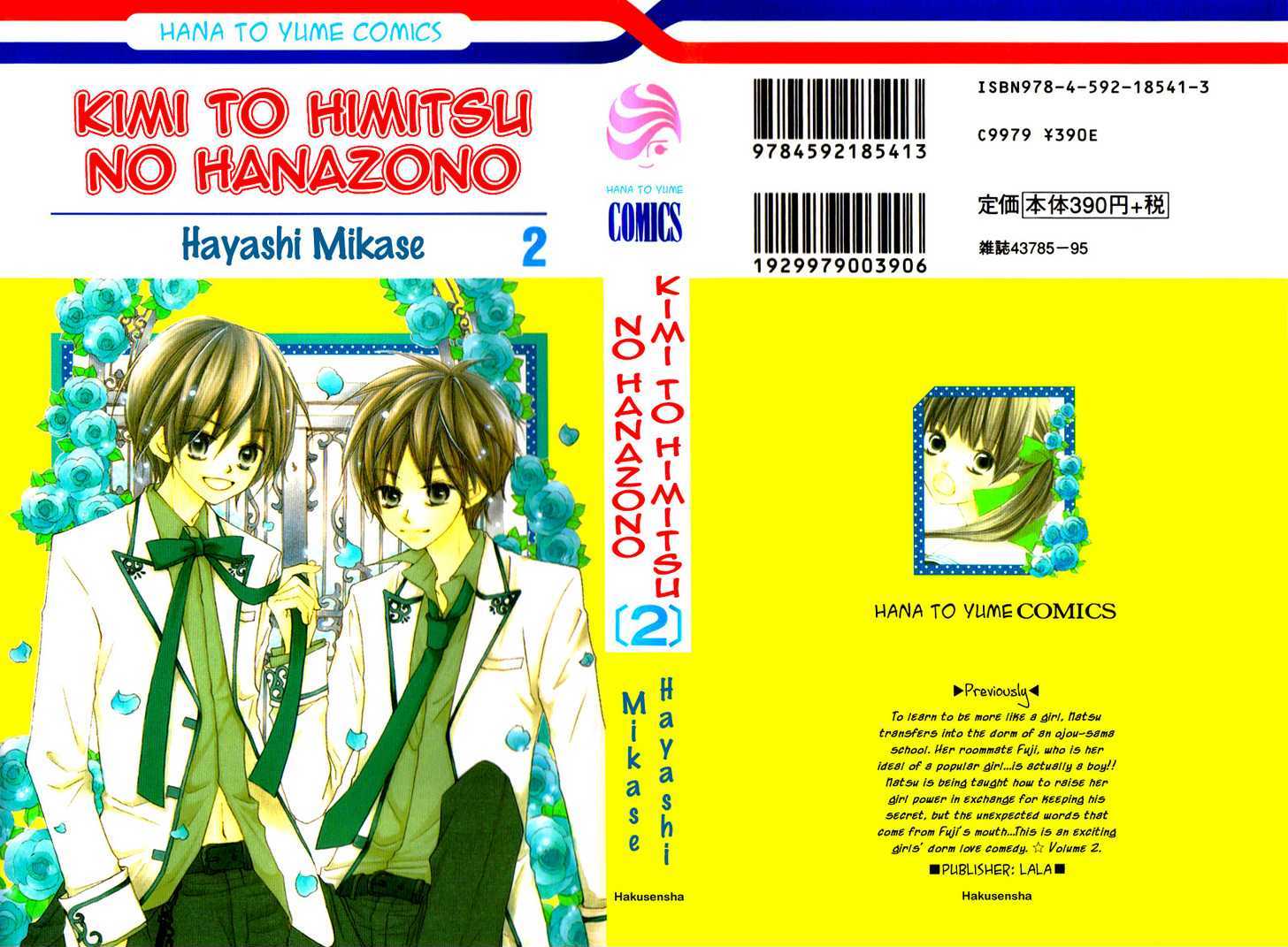 Kimi To Himitsu No Hanazono - Page 1