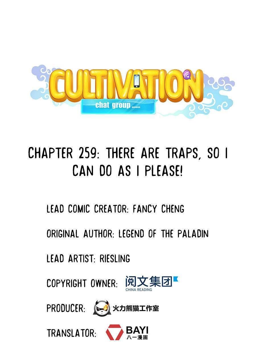 Cultivation Chat Group Chapter 259 - Picture 1