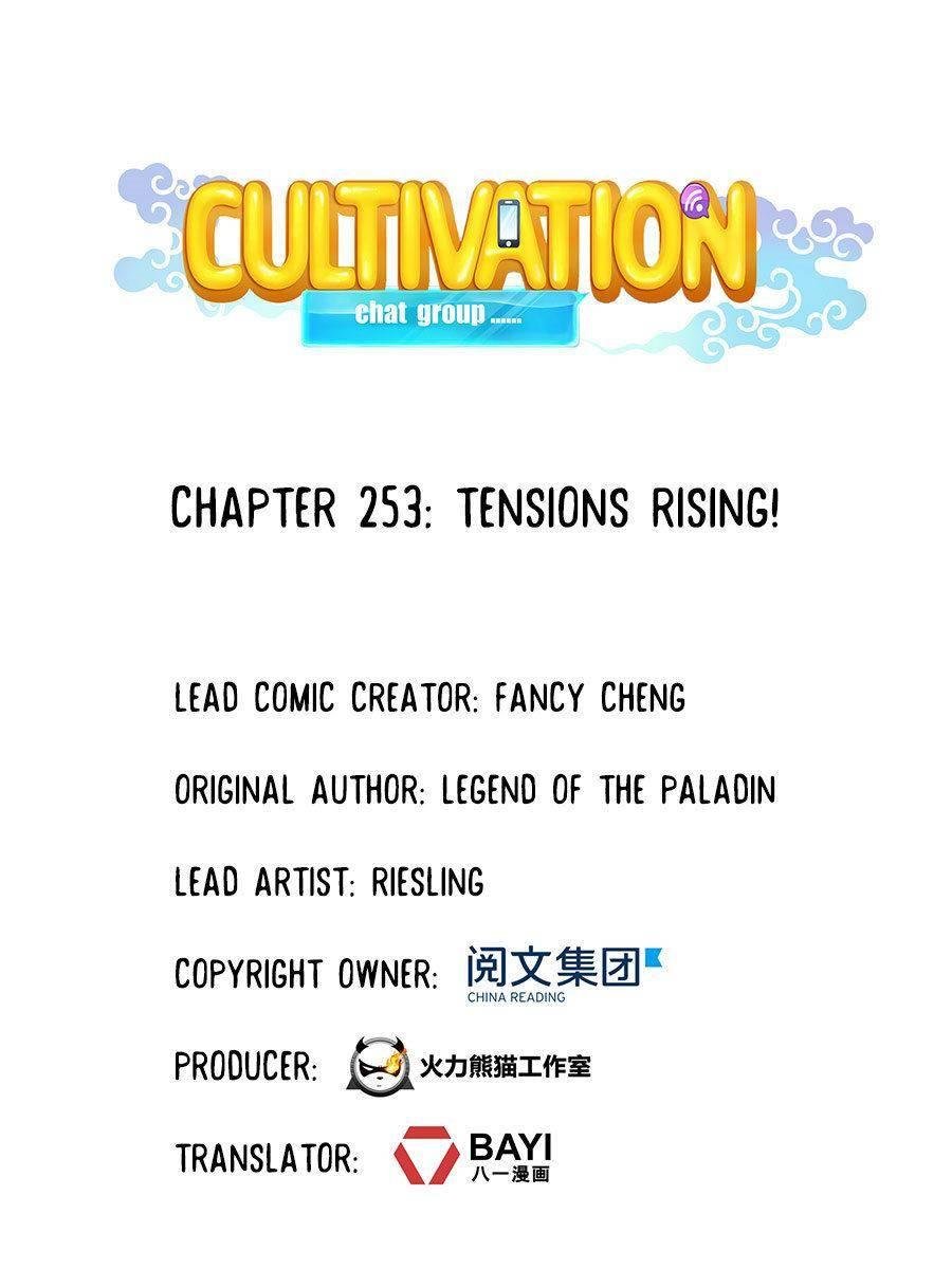 Cultivation Chat Group Chapter 253 - Picture 1