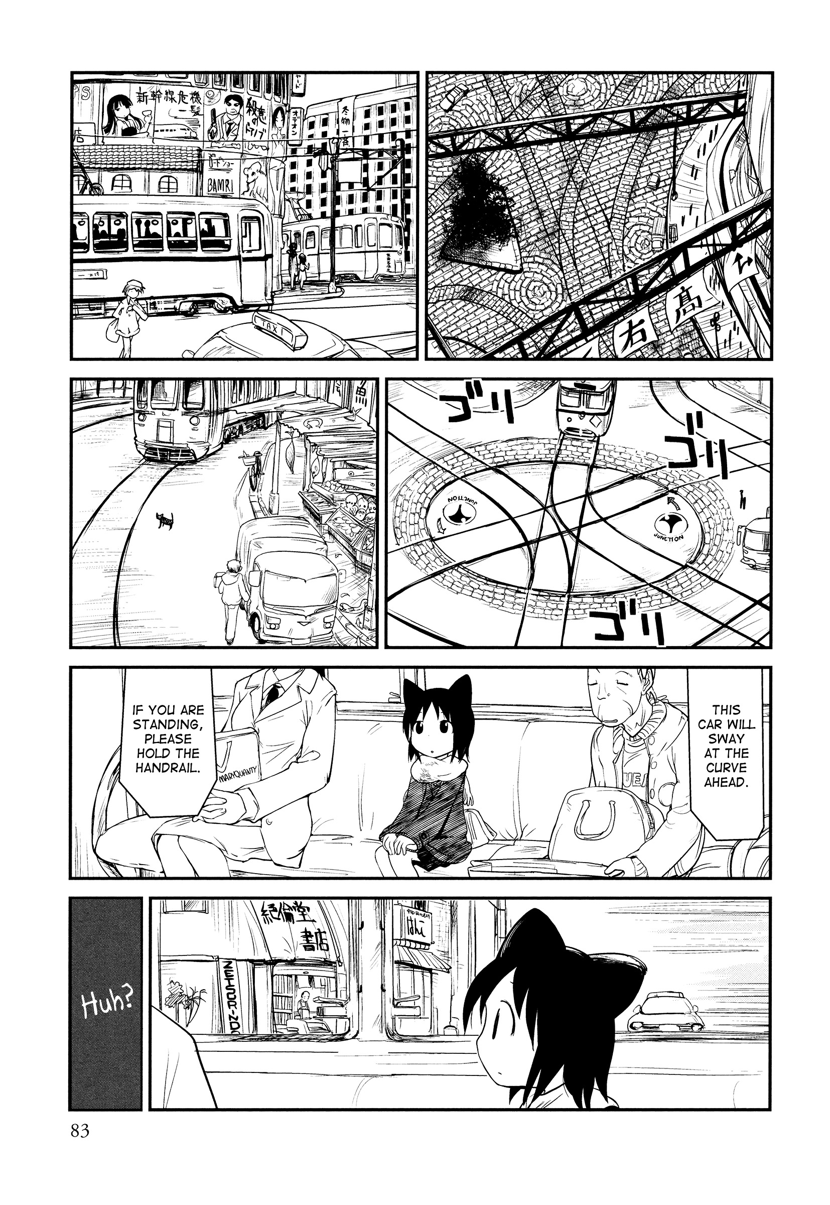 Terumina Vol.1 Chapter 4 : Let S Go To The City Rail Depot - Picture 3