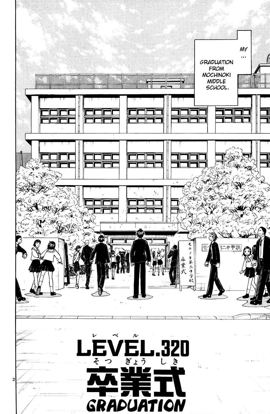 Konjiki No Gash!! Vol.33 Chapter 320 : Graduation - Picture 2