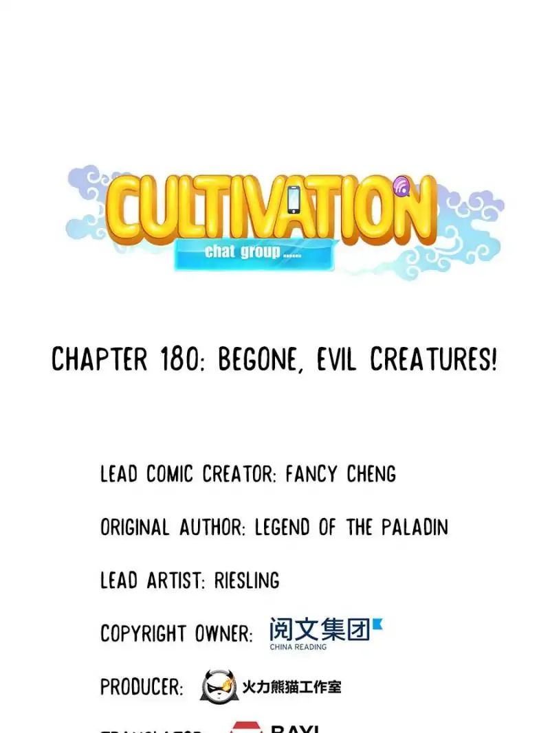 Cultivation Chat Group Chapter 180: Begone, Evil Creatures! - Picture 1