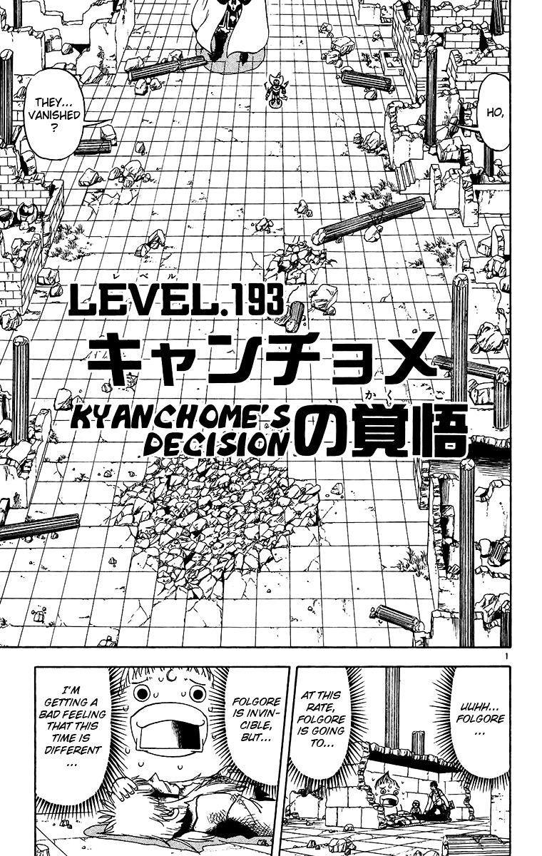 Konjiki No Gash!! Vol.21 Chapter 193 : Kyanchome S Decision - Picture 1