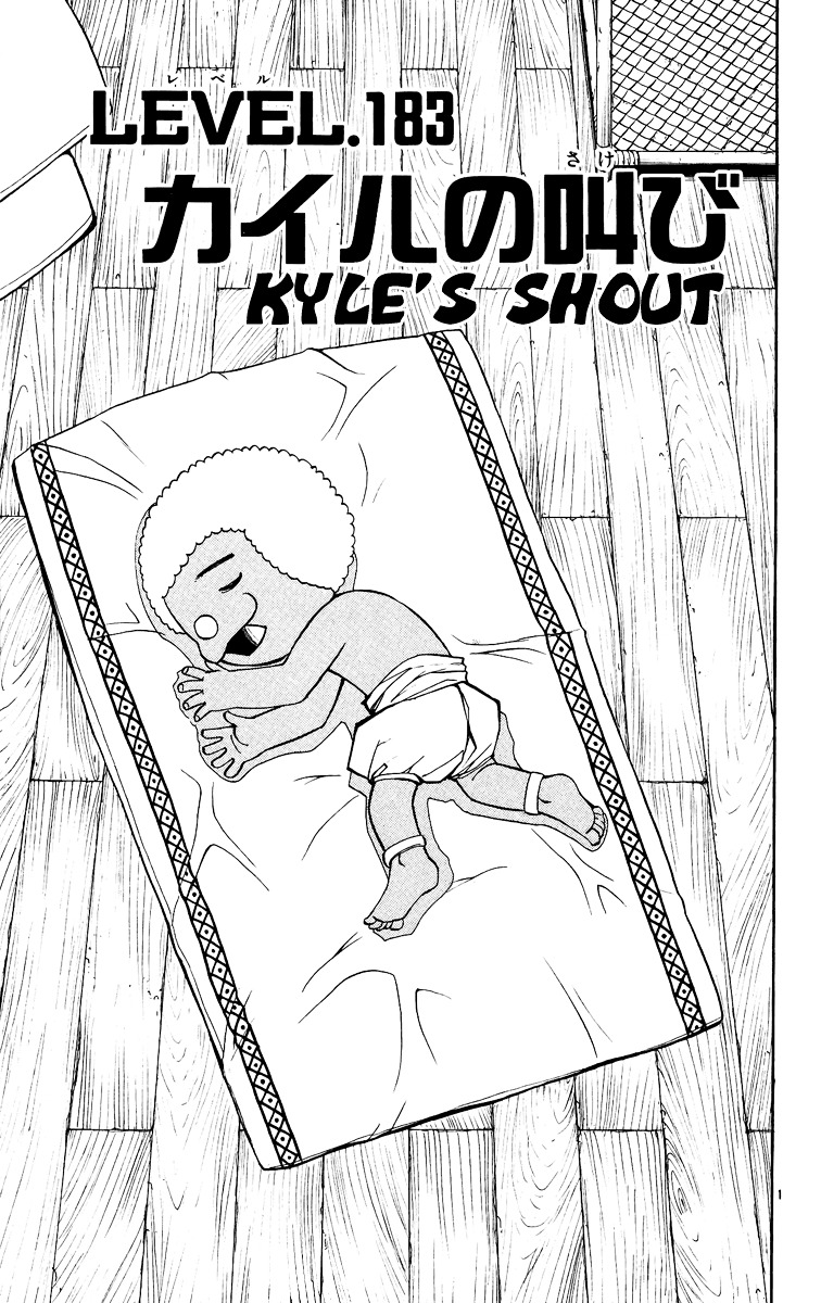 Konjiki No Gash!! Vol.20 Chapter 183 : Kyle S Shout - Picture 1