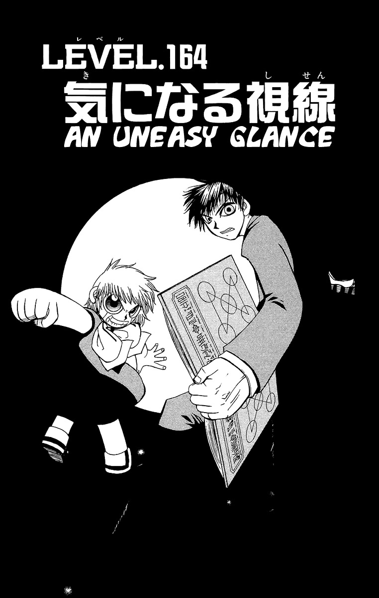 Konjiki No Gash!! Vol.18 Chapter 164 : An Uneasy Glance - Picture 1