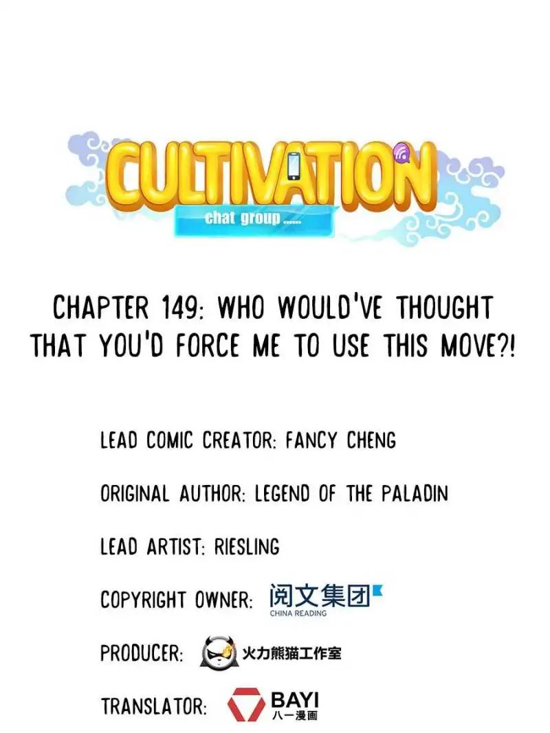 Cultivation Chat Group Chapter 149 - Picture 1