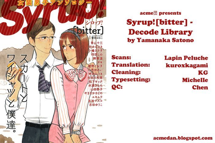 Syrup! - Bitter Chapter 17 : Decode Library - Picture 1