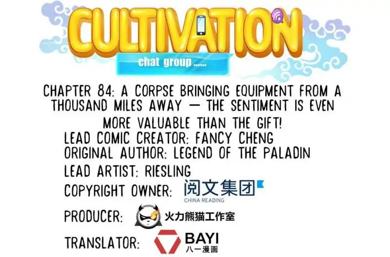 Cultivation Chat Group Chapter 84 - Picture 2