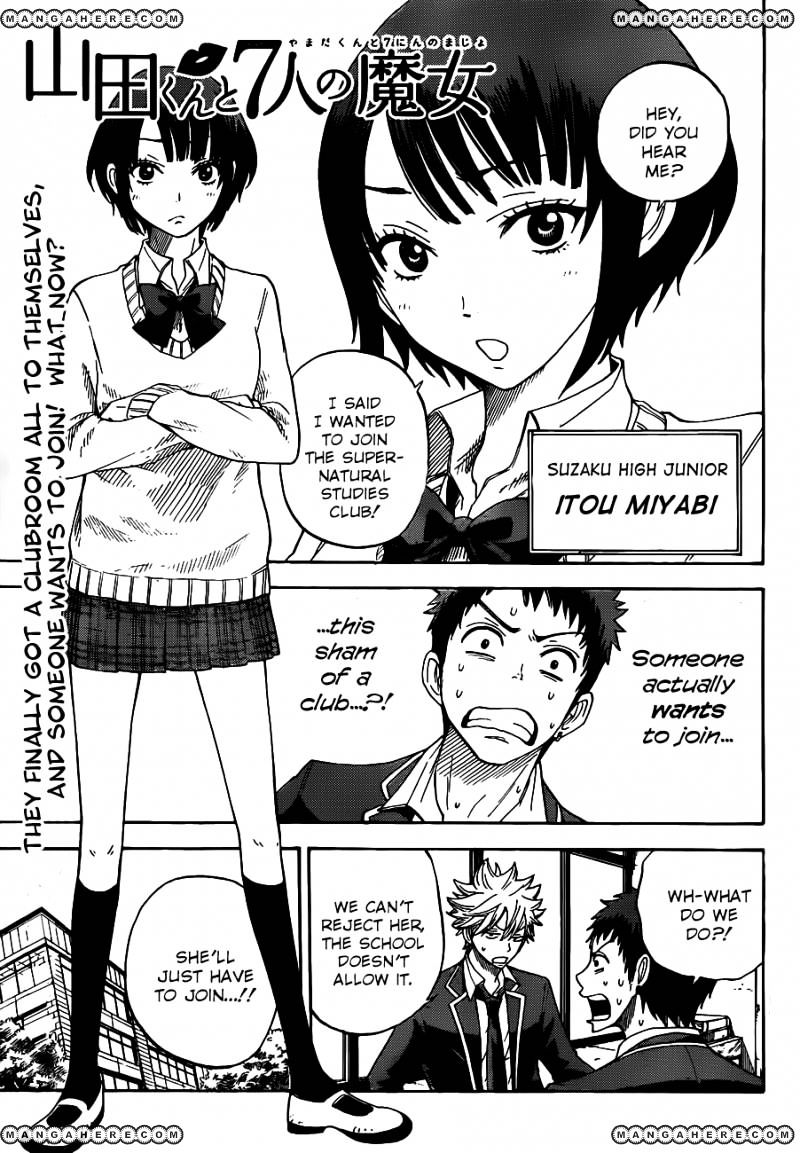 Yamada-Kun To 7-Nin No Majo Chapter 7 : Let's Make It A Quickie! - Picture 1