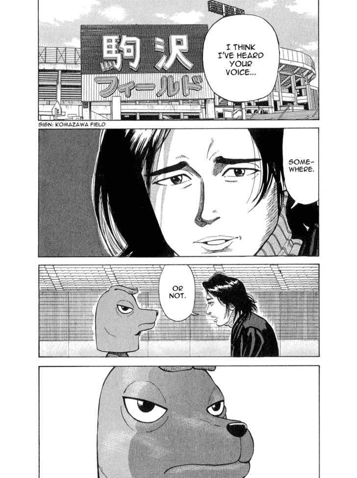Stopper Busujima - Page 2
