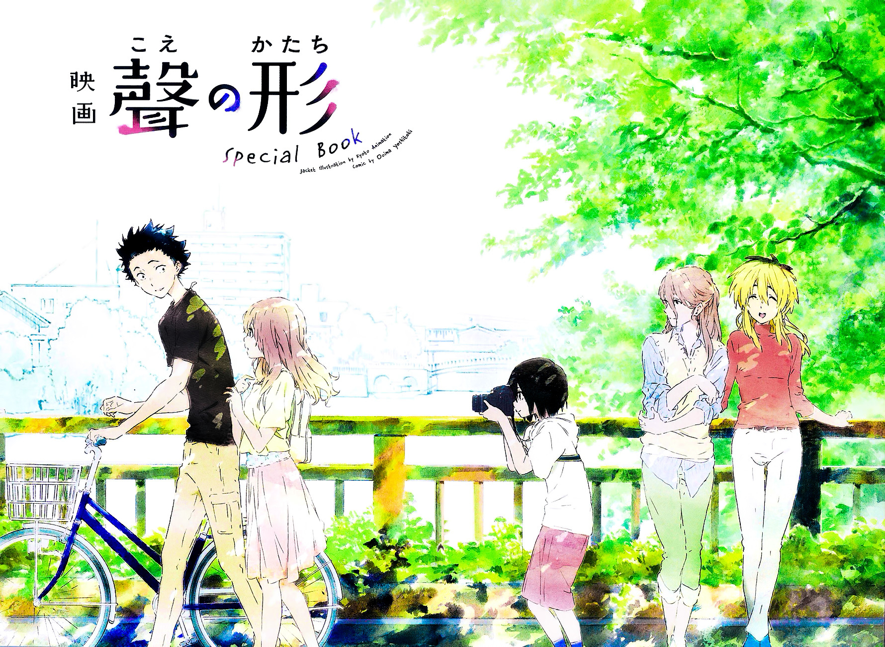 Koe No Katachi Chapter 62.5 - Special Chapter - Picture 1
