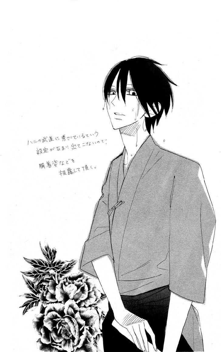 Love Sick Vol.1 Chapter 4 - Picture 3