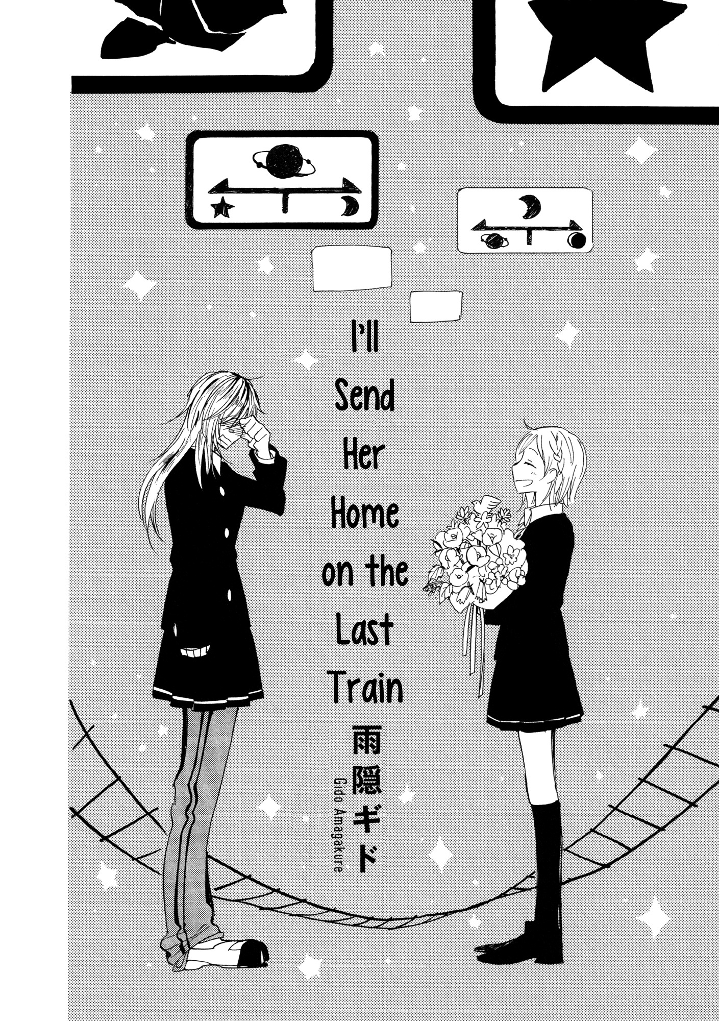 From Aiu Station On The Hiragana Line Chapter 2 : I Ll Send Her Home On The Last Train [Sequel] - Picture 2