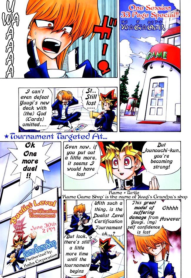Yu-Gi-Oh! R Vol.2 Chapter 44.1 : Yu-Gi-Oh! R Special Chapter - Picture 2