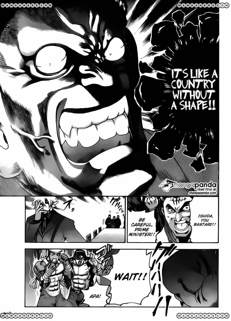 History's Strongest Disciple Kenichi Vol.45 Chapter 540 : The Empiness Of The Power - Picture 3