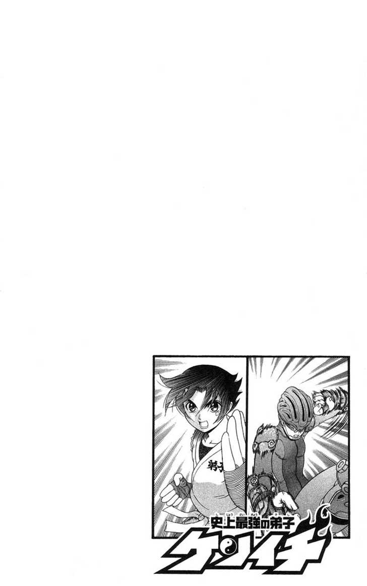 History's Strongest Disciple Kenichi Vol.18 Chapter 161 : The Disciple's...arrival!! + Omake - Picture 2