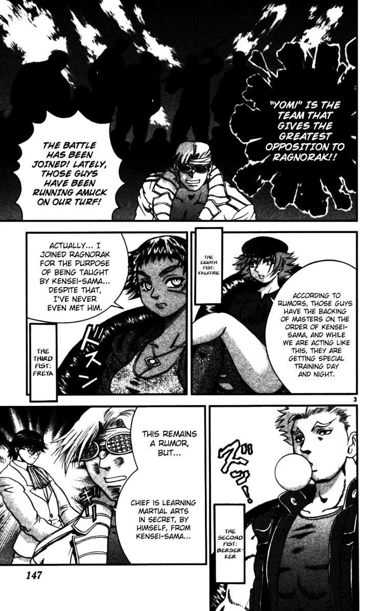 History's Strongest Disciple Kenichi Vol.11 Chapter 97 : Fight Skillfully...? - Picture 3