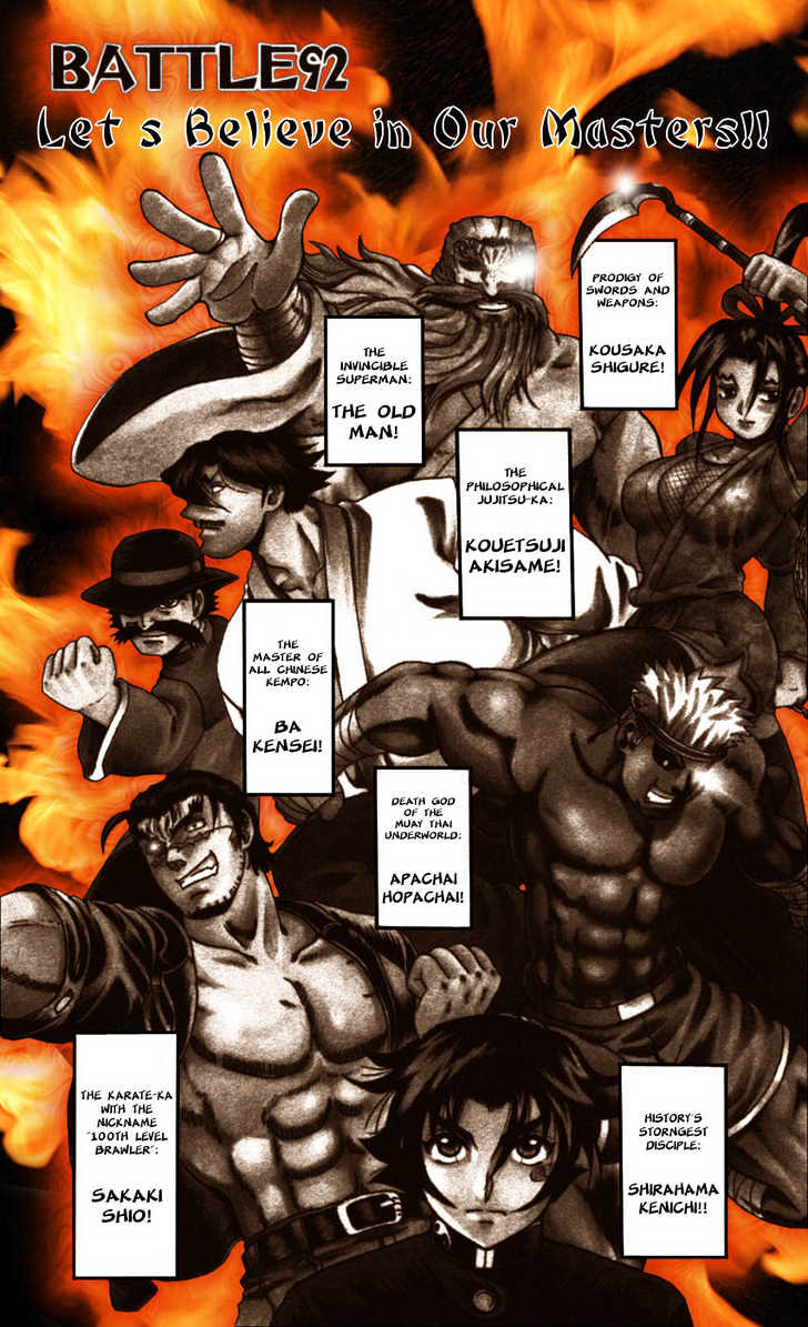 History's Strongest Disciple Kenichi Vol.11 Chapter 92 : Lets Believe In Our Masters!! - Picture 1
