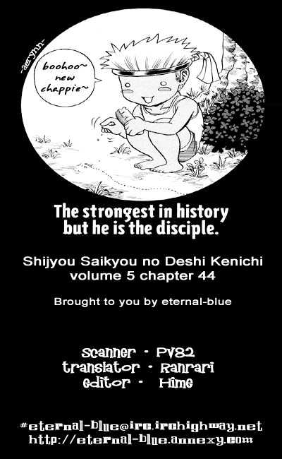 History's Strongest Disciple Kenichi Vol.5 Chapter 44 : Best Disciple - Picture 1
