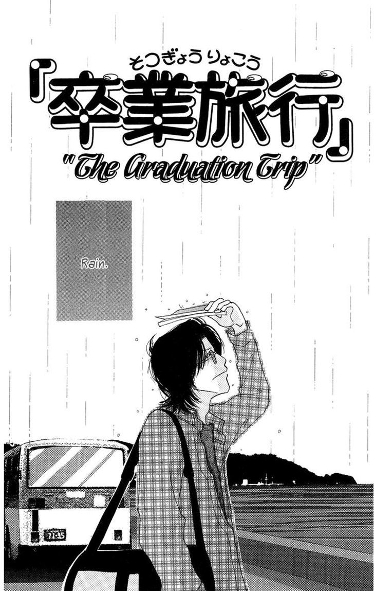 Koi No Surisasu Vol.1 Chapter 3 : Graduation Trip - Picture 2
