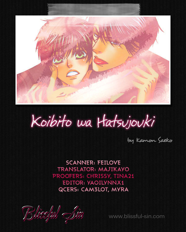Koibito Wa Hatsujouki Vol.1 Chapter 3 - Picture 3