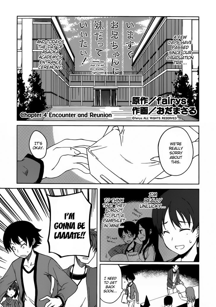 Imasugu Oniichan Ni Imouto Datte Iitai! - Page 1