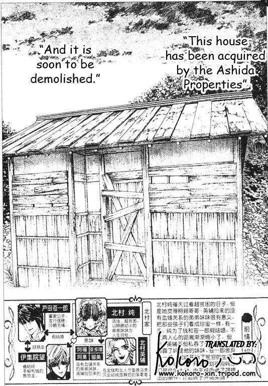 Hadashi De Bara Wo Fume - Page 2